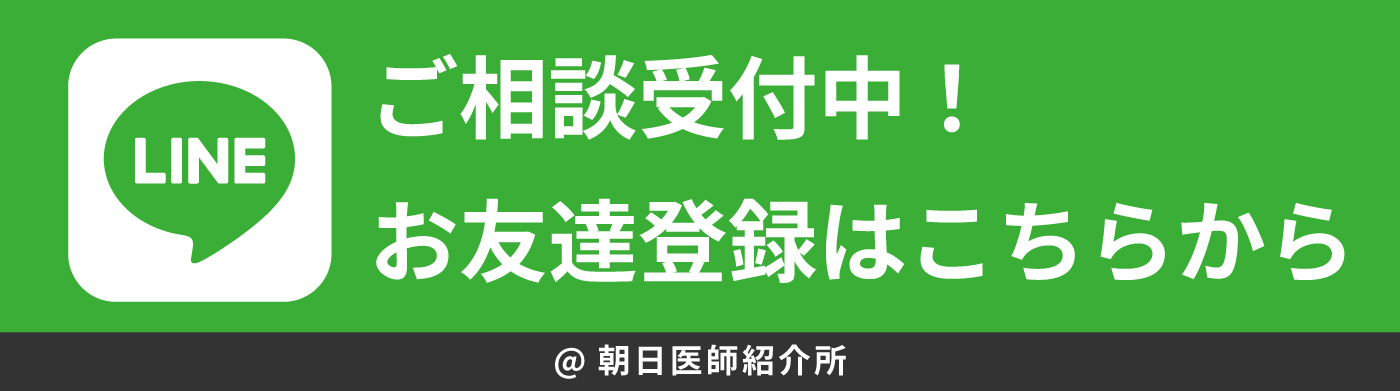 お友達登録はこちらから